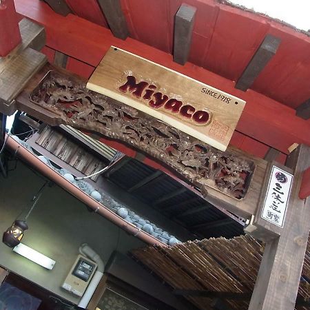 Thank You So Muchya Miyaco เกียวโต ภายนอก รูปภาพ
